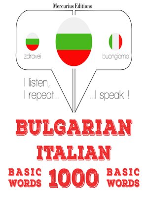 cover image of 1000 основни думи на италиански